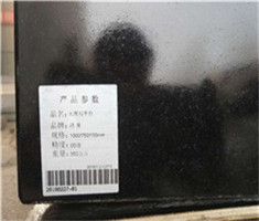 00級大理石平臺出現(xiàn)油污怎么清理和日常保養(yǎng)維護(hù)過程中需要一些保護(hù)劑