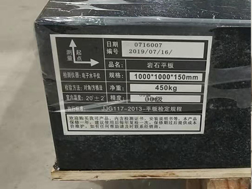 超精密機械切削的應用及調(diào)平步驟